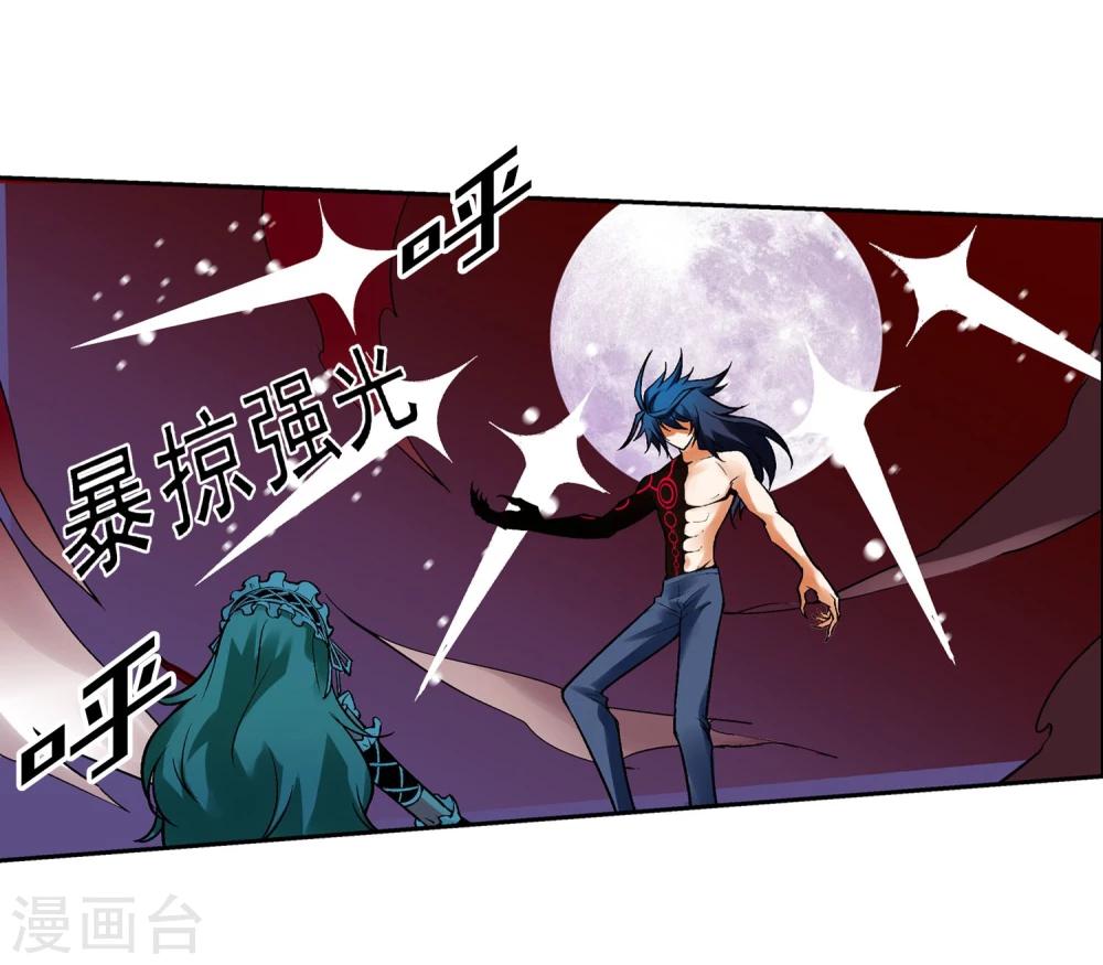 第4话 失控的逆转-第5话