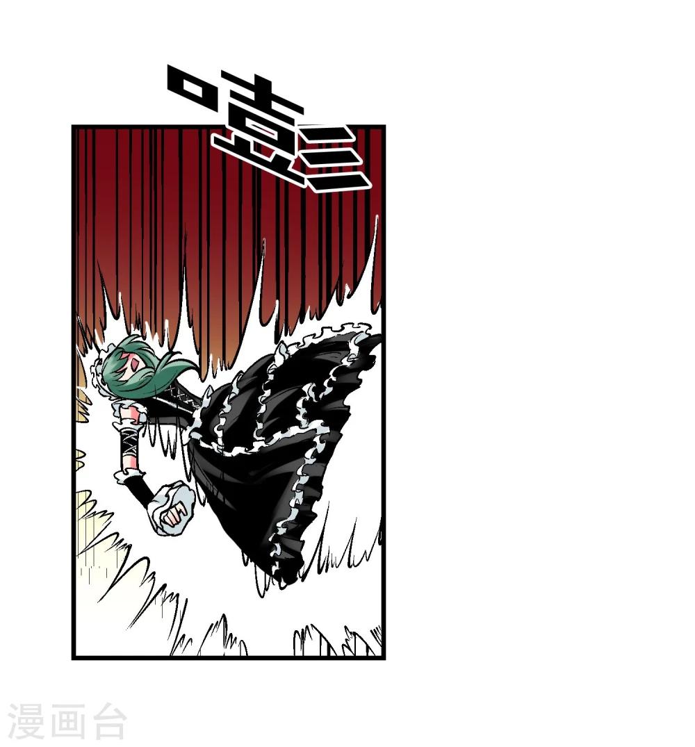 第4话 失控的逆转-第5话