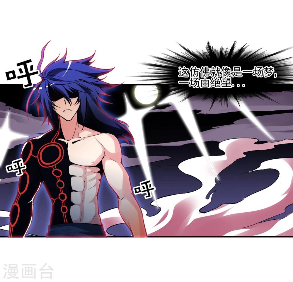 第4话 失控的逆转-第5话