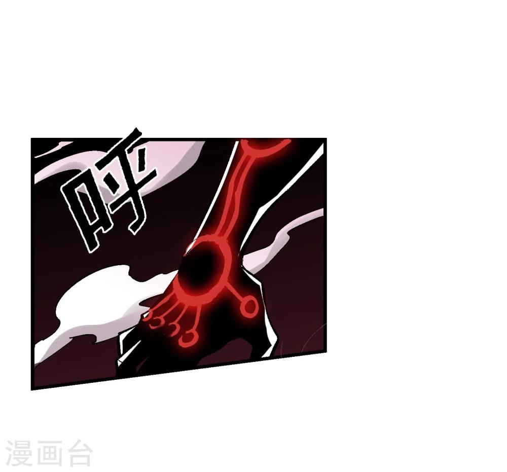 第4话 失控的逆转-第5话