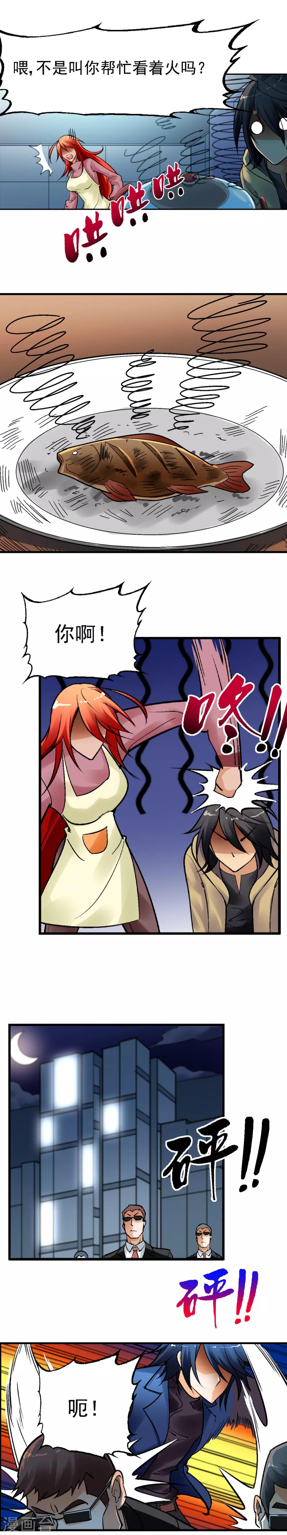 最终话 新的开始-第43话