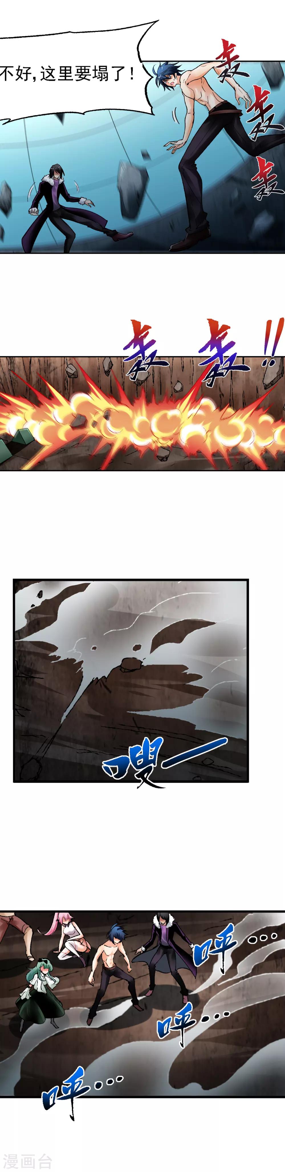 最终话 新的开始-第43话