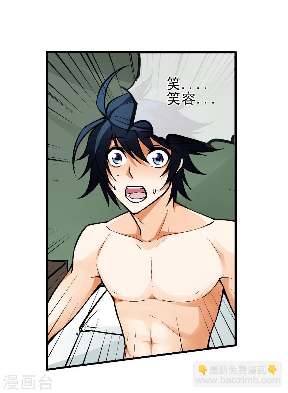 第6话 厄毗米修斯-第7话