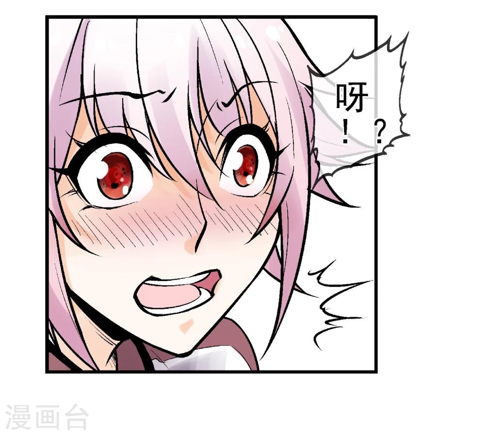 第6话 厄毗米修斯-第7话