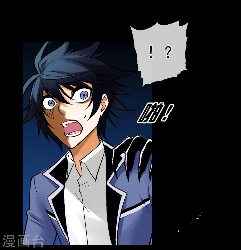 第6话 厄毗米修斯-第7话