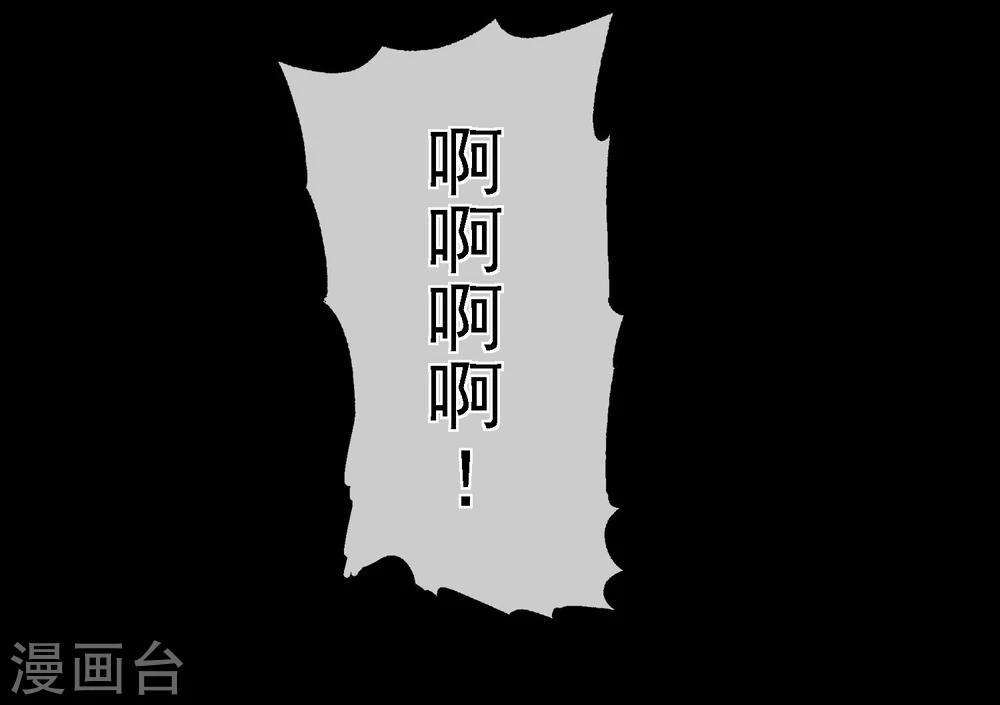 第6话 厄毗米修斯-第7话