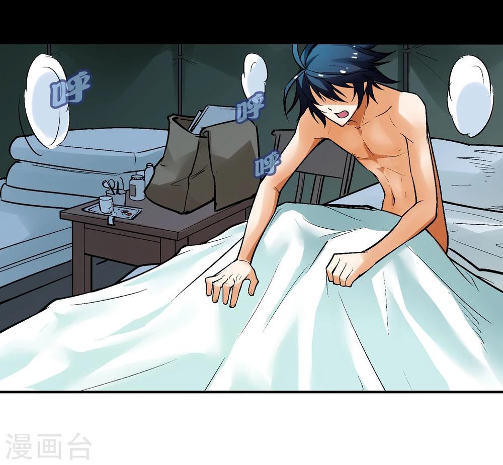 第6话 厄毗米修斯-第7话