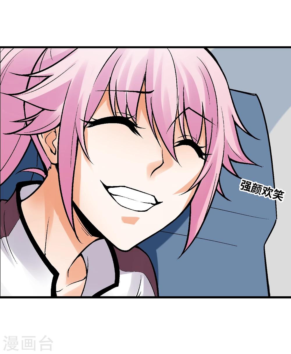 第8话 再次被盯上-第9话