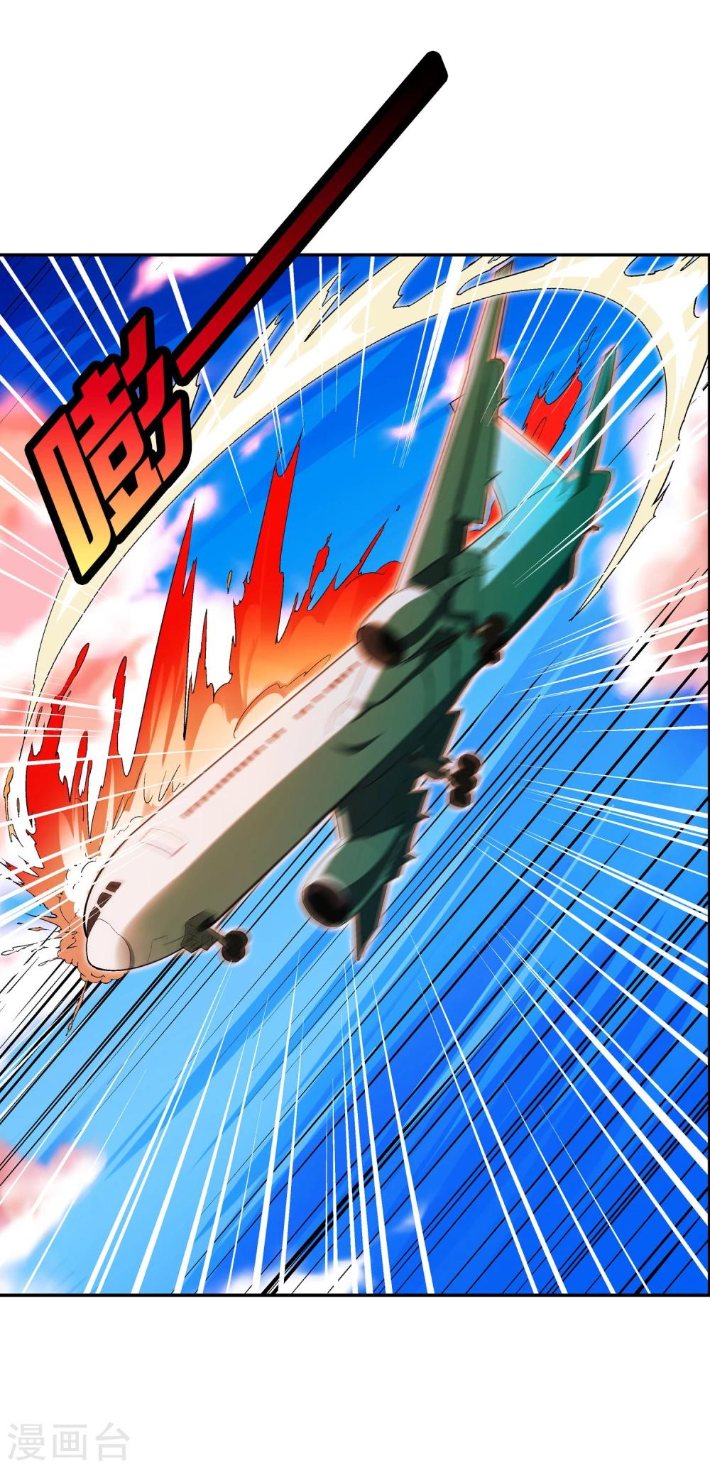 第8话 再次被盯上-第9话