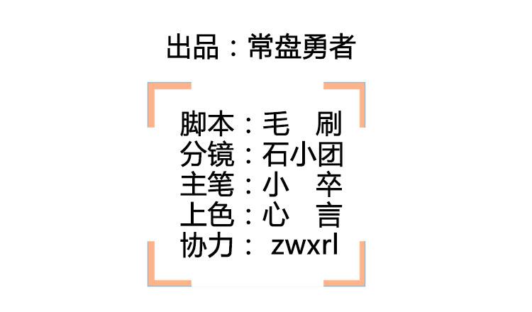 序章（上）-第1话