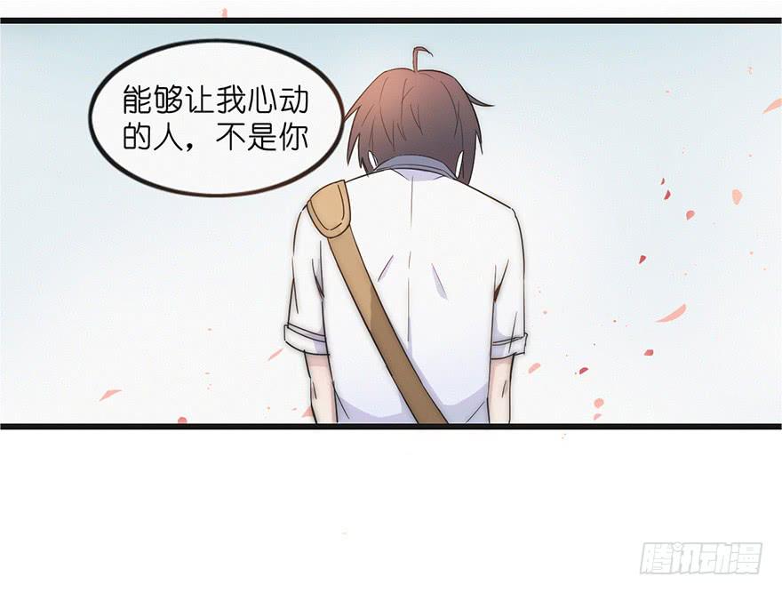 序章（上）-第1话