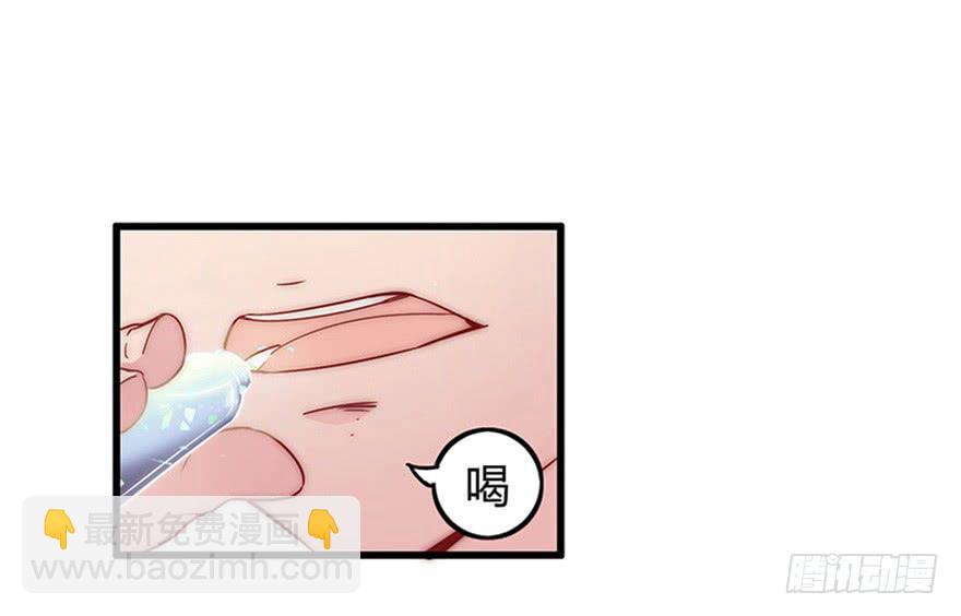 序章（上）-第1话