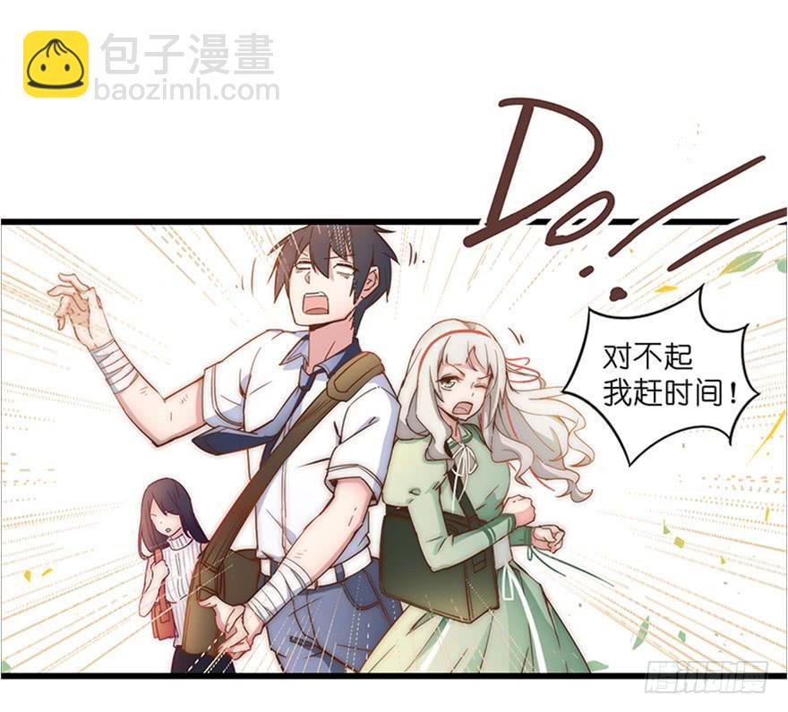 序章（上）-第1话