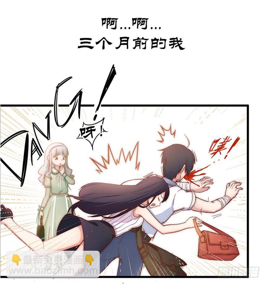 序章（上）-第1话