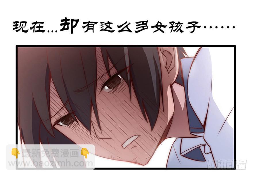 序章（上）-第1话