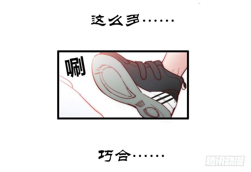 序章（上）-第1话