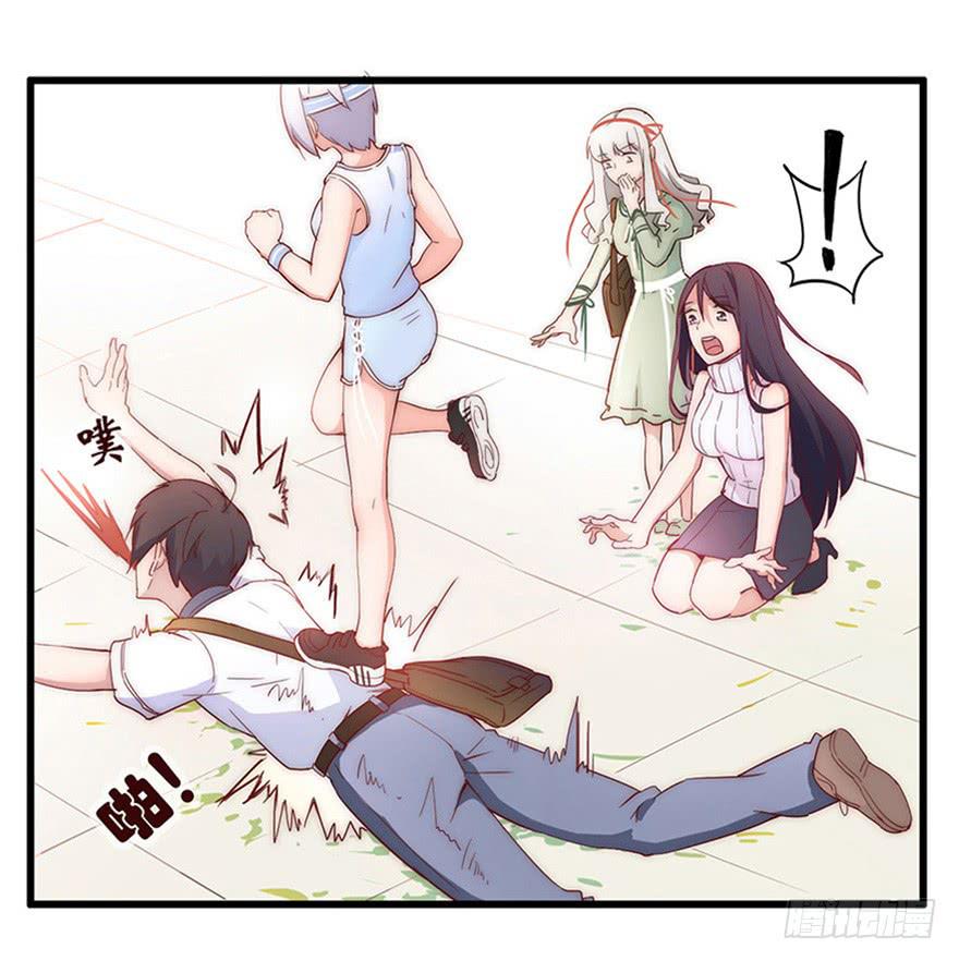 序章（上）-第1话