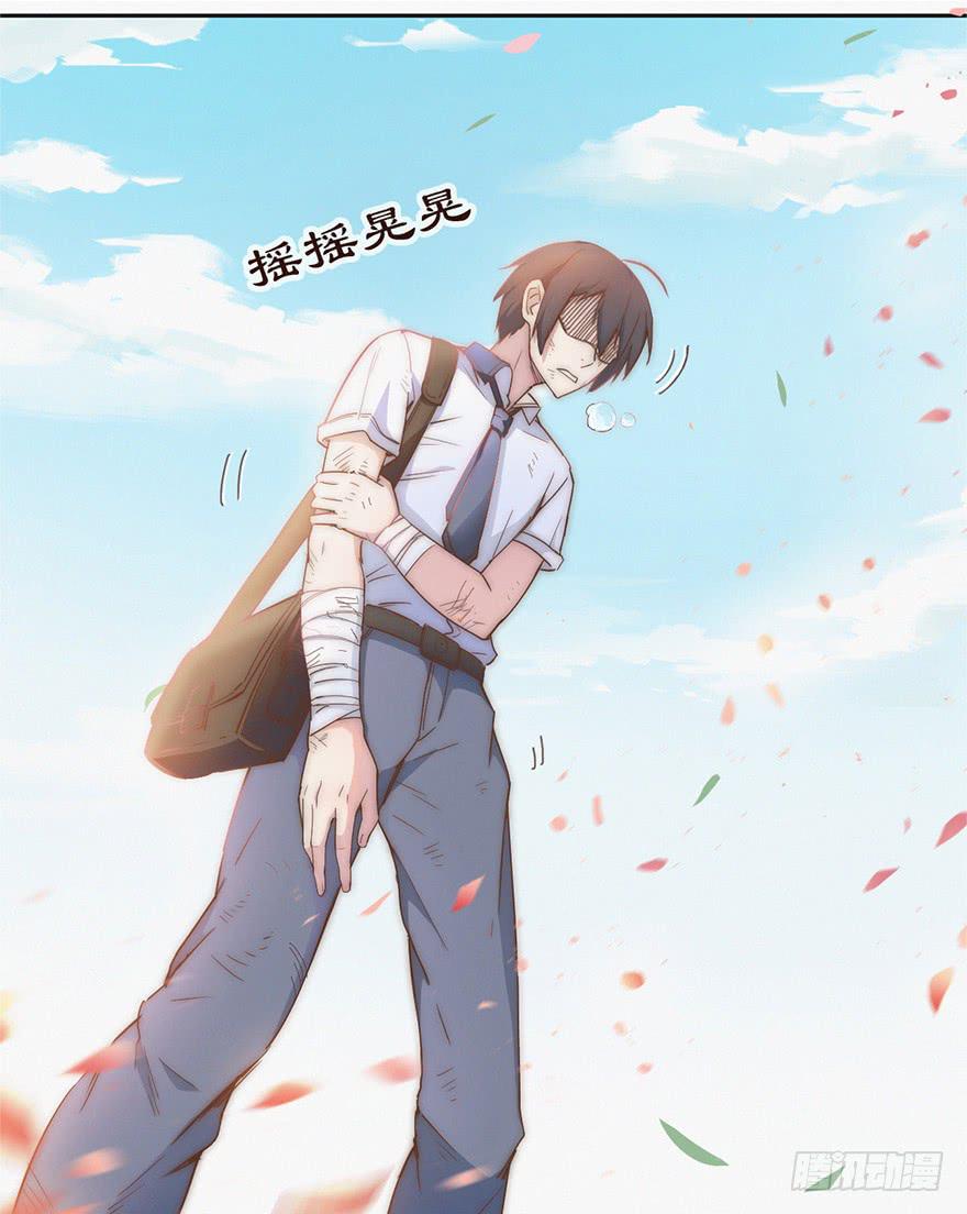 序章（上）-第1话