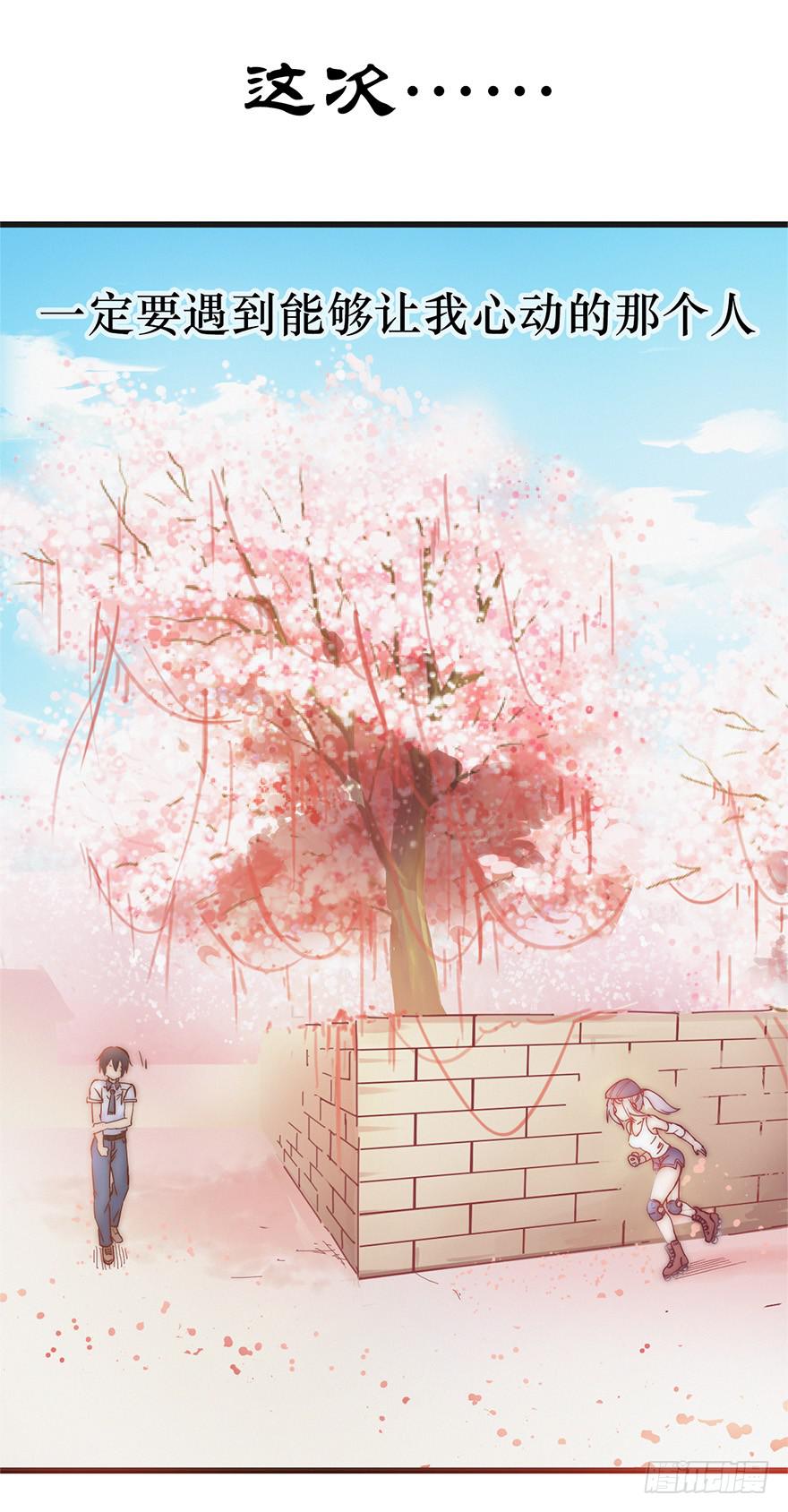 序章（上）-第1话