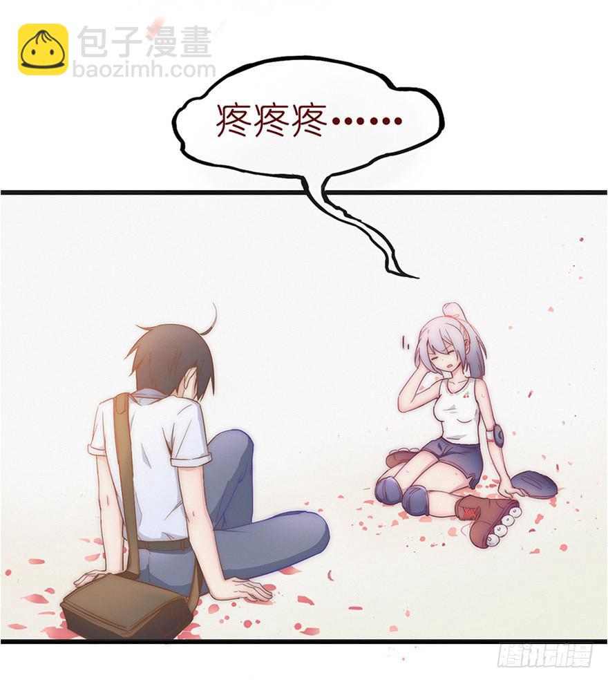 序章（上）-第1话