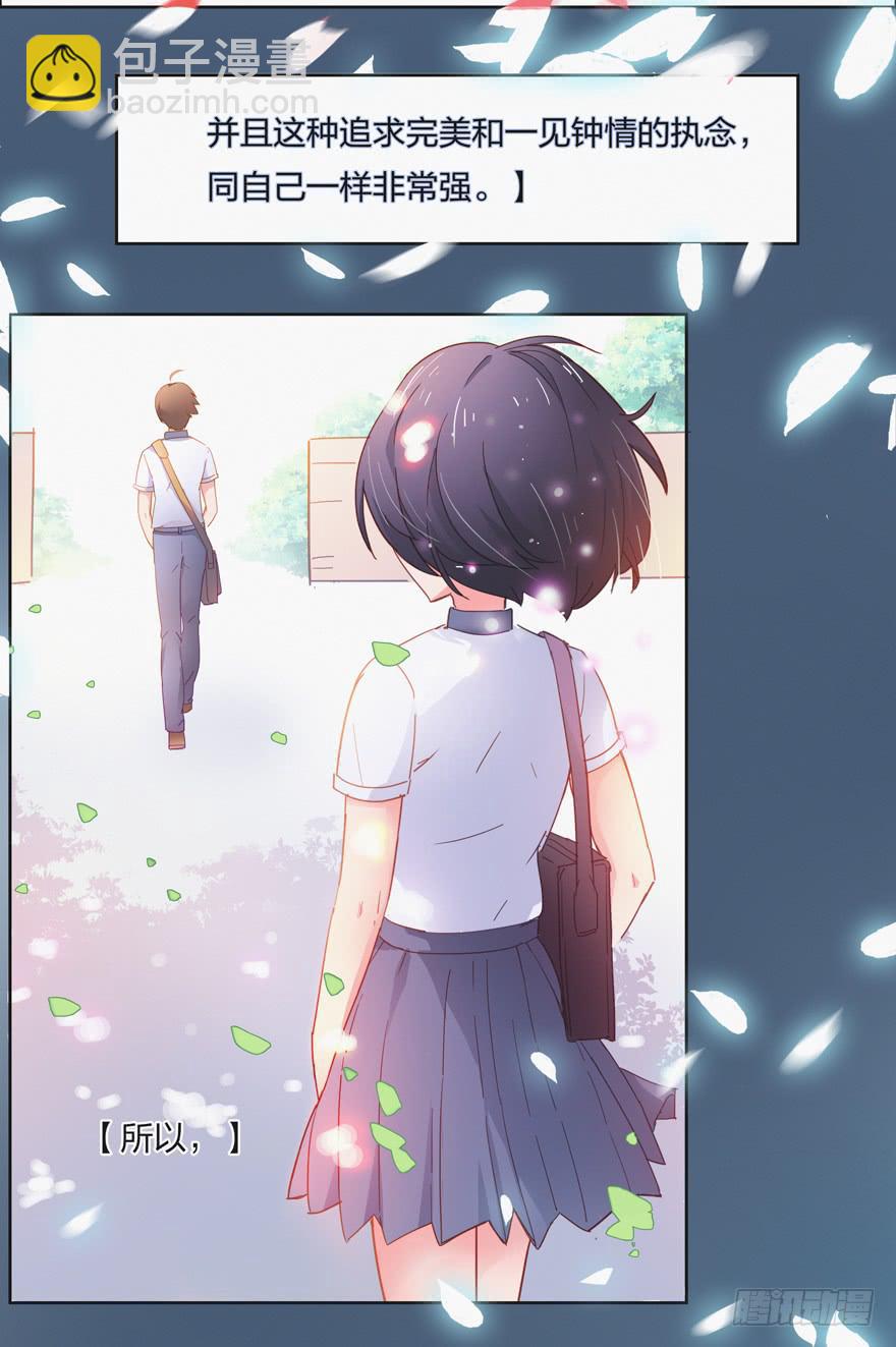 第四话（上）-第11话