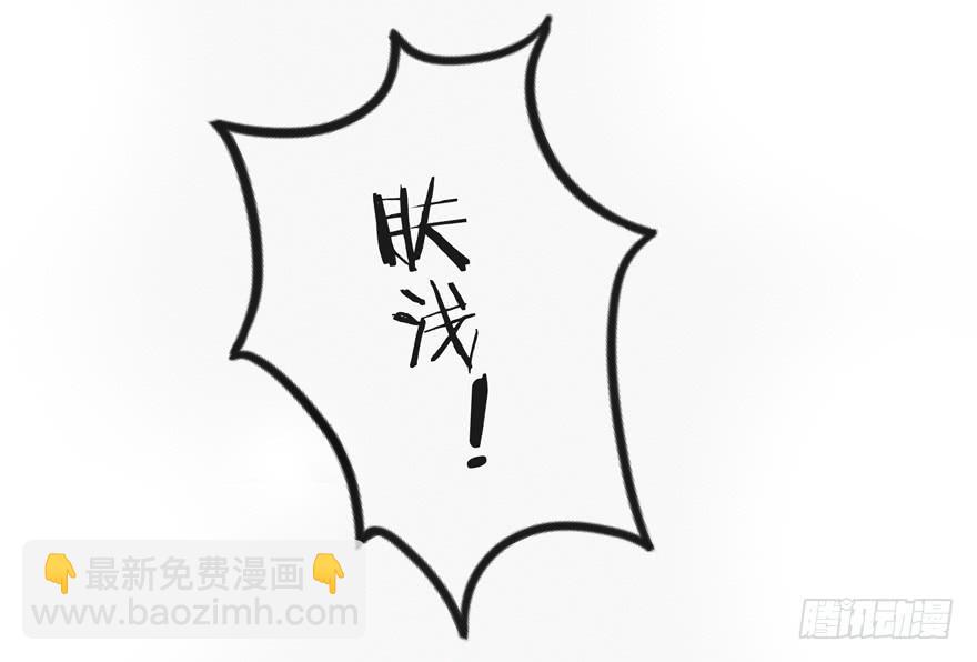 第四话（上）-第11话