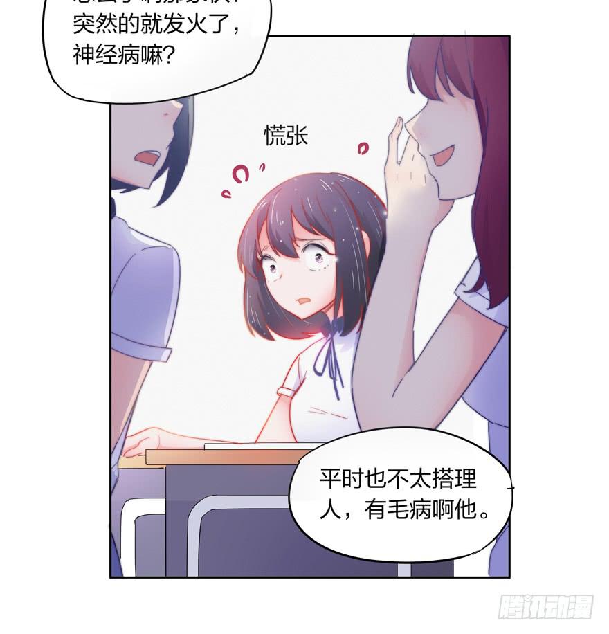 第四话（上）-第11话