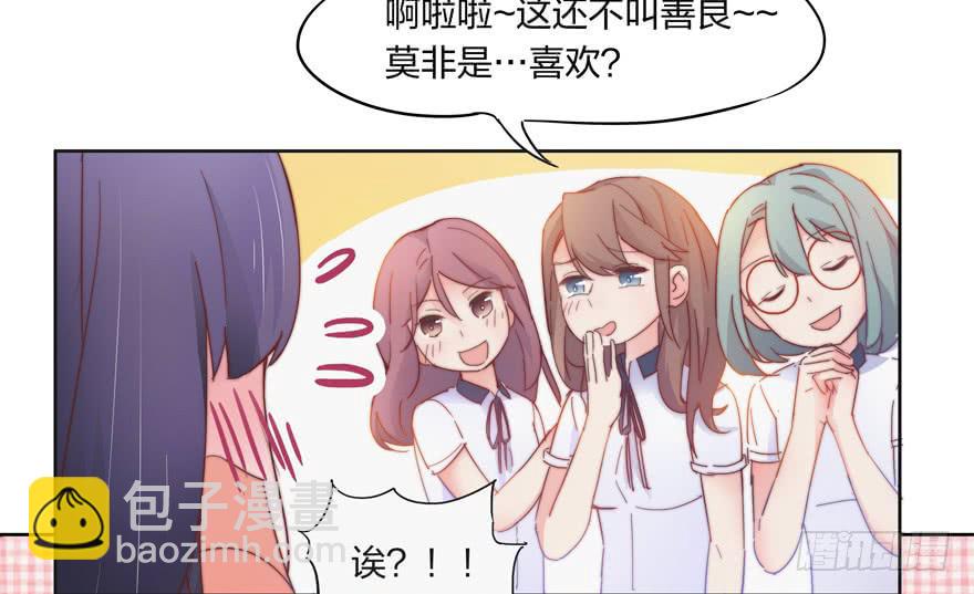 第四话（上）-第11话