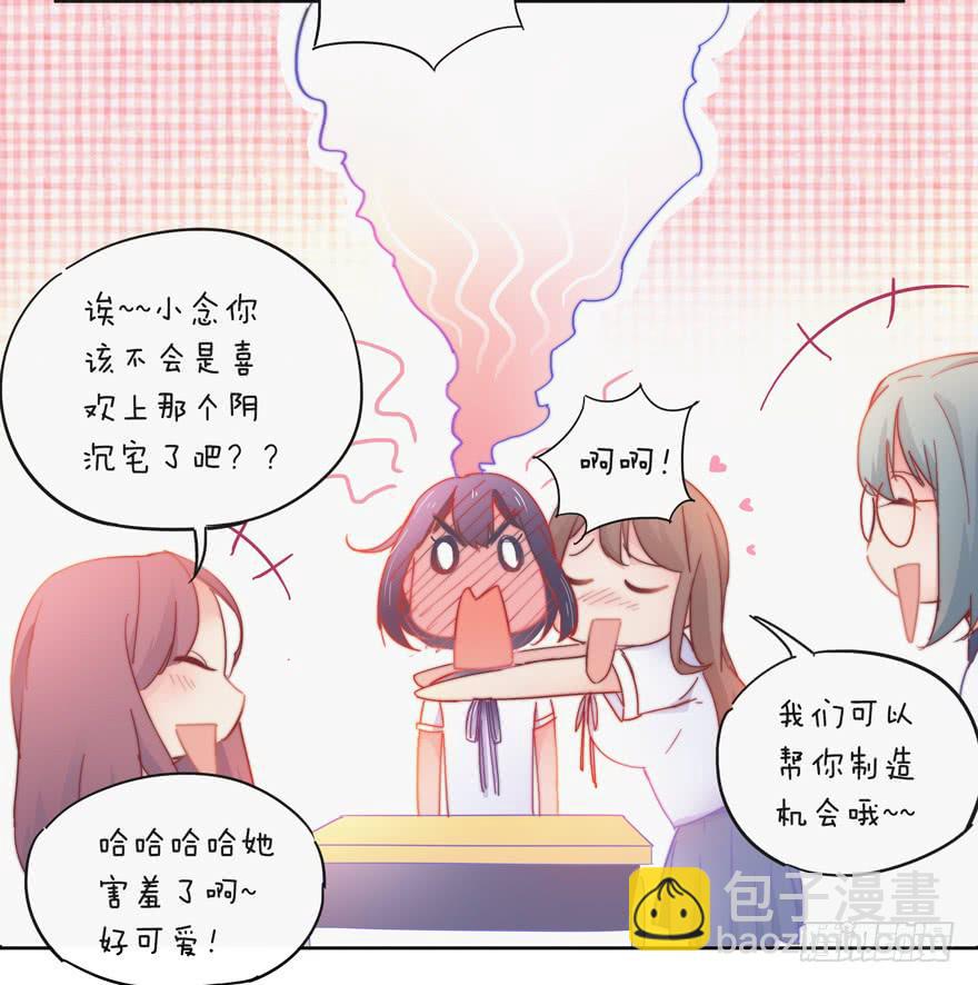 第四话（上）-第11话