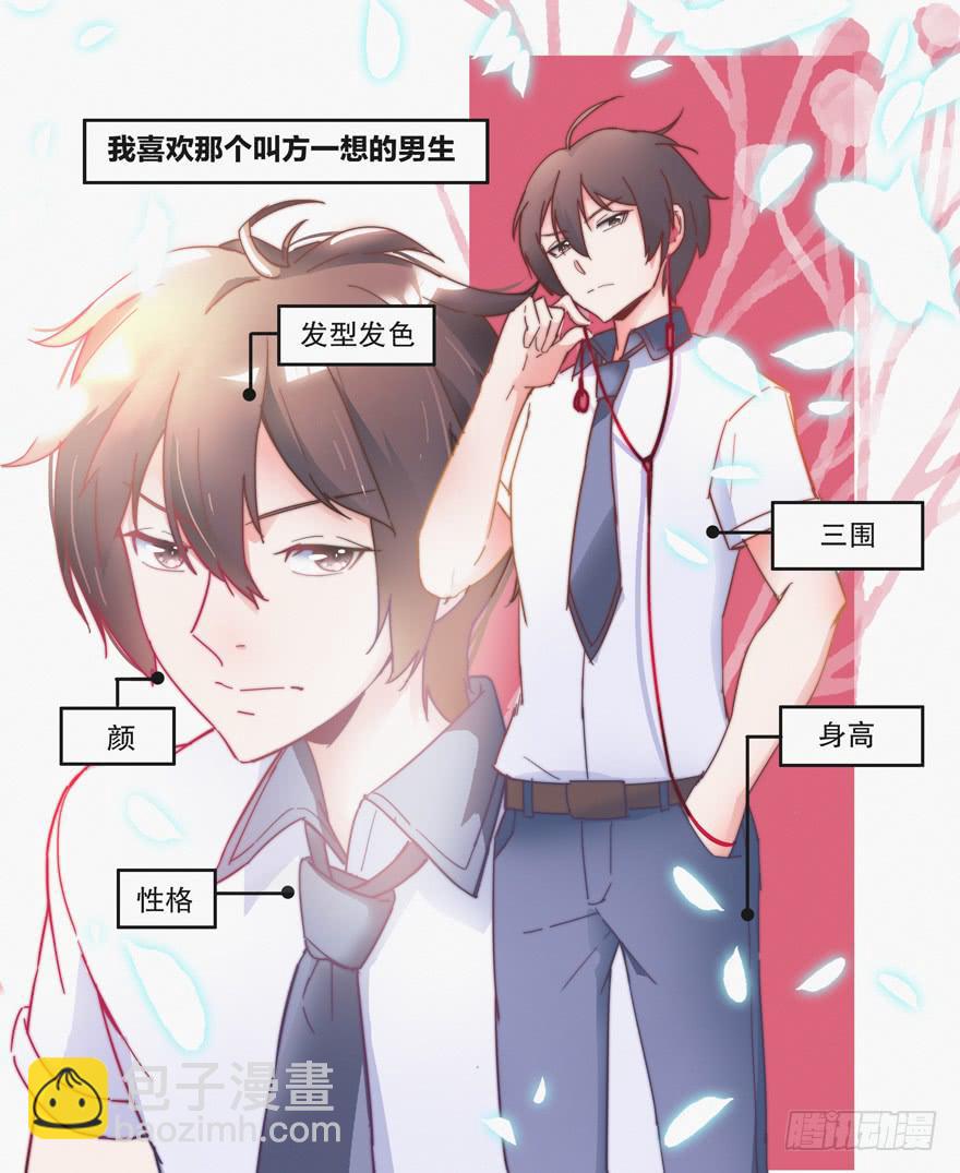 第四话（上）-第11话