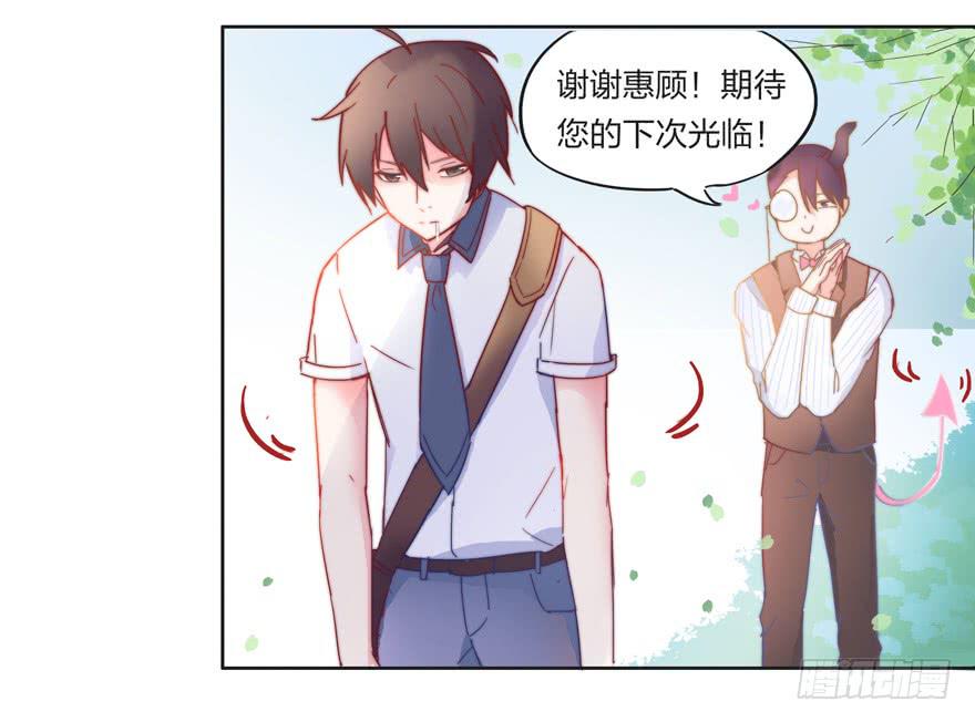 第四话（上）-第11话