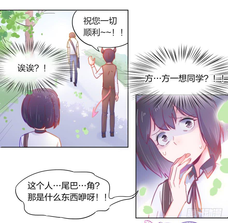 第四话（上）-第11话