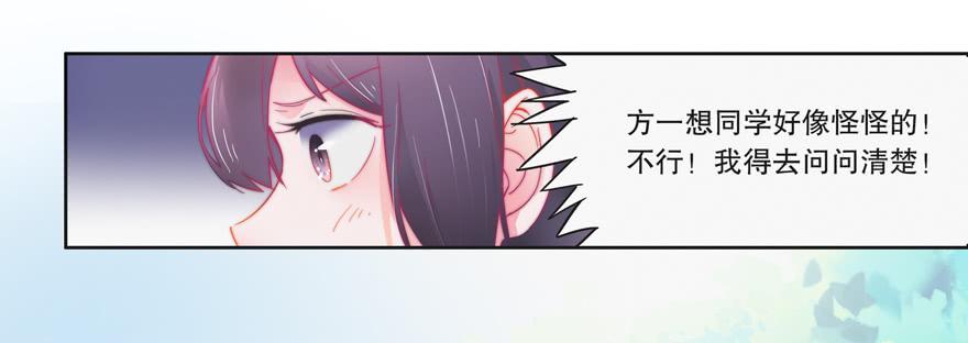 第四话（上）-第11话