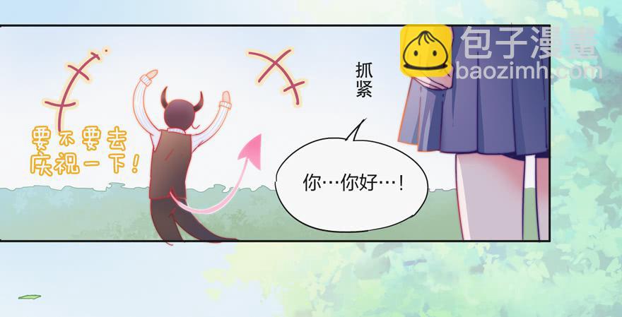 第四话（上）-第11话