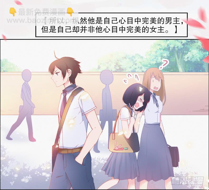 第四话（上）-第11话