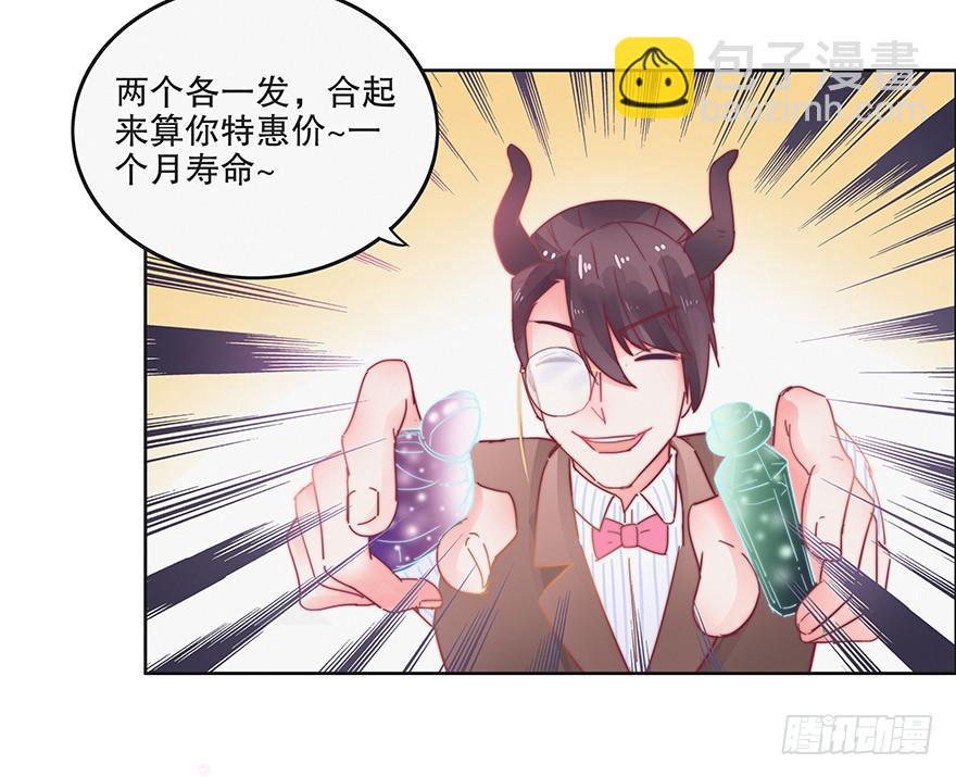 第四话（下）-第13话