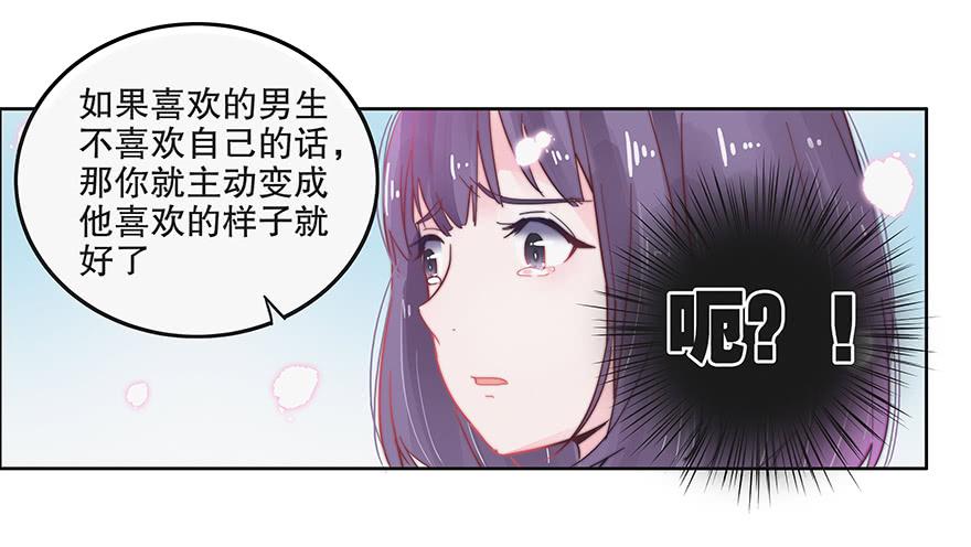 第四话（下）-第13话