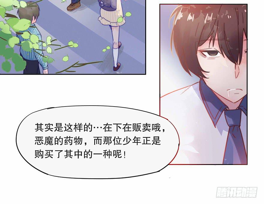 第四话（下）-第13话