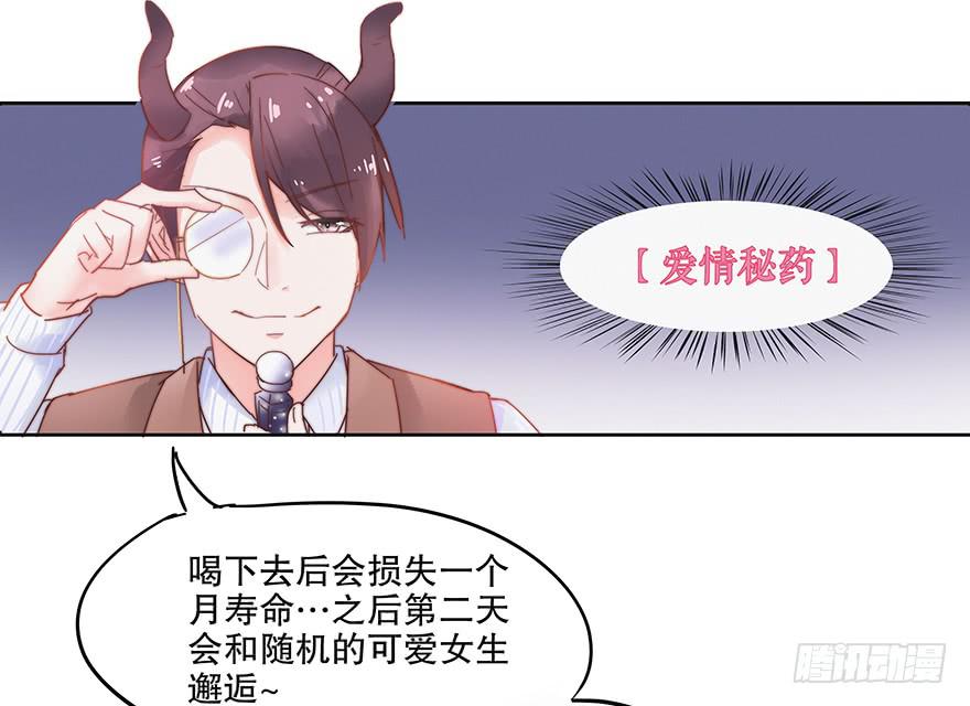 第四话（下）-第13话