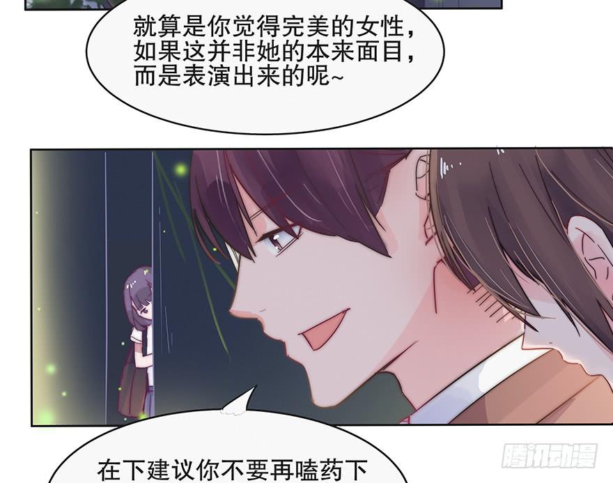 第五话（下）-第15话