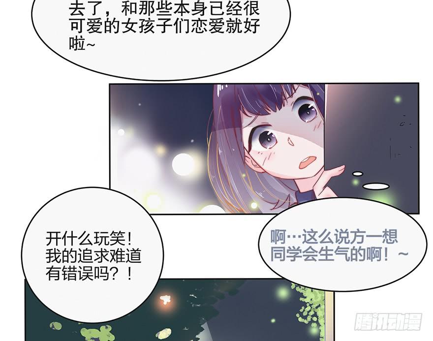 第五话（下）-第15话