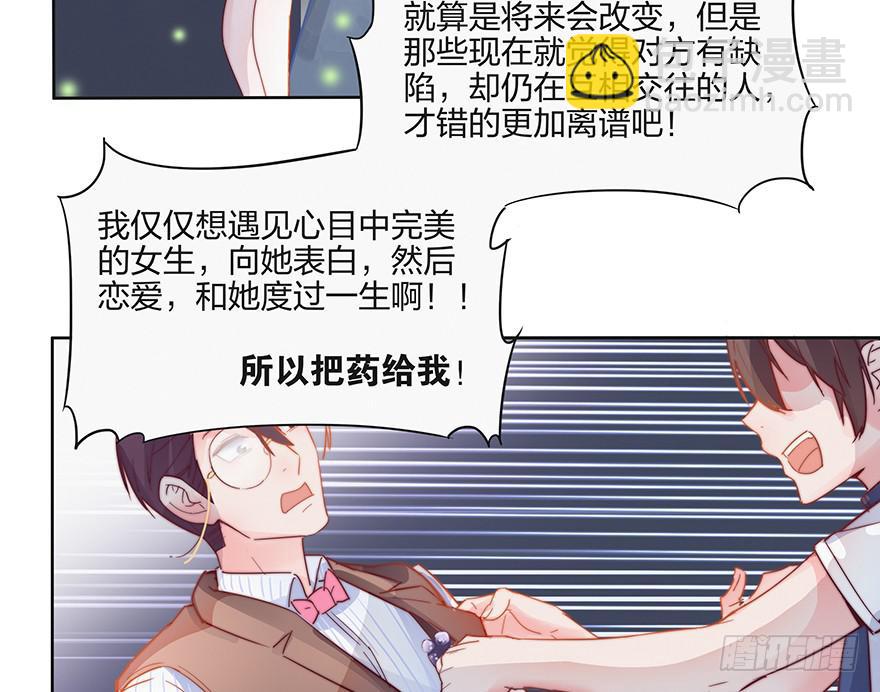 第五话（下）-第15话