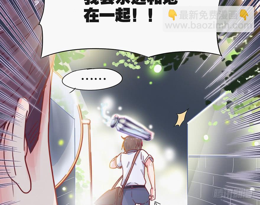 第五话（下）-第15话