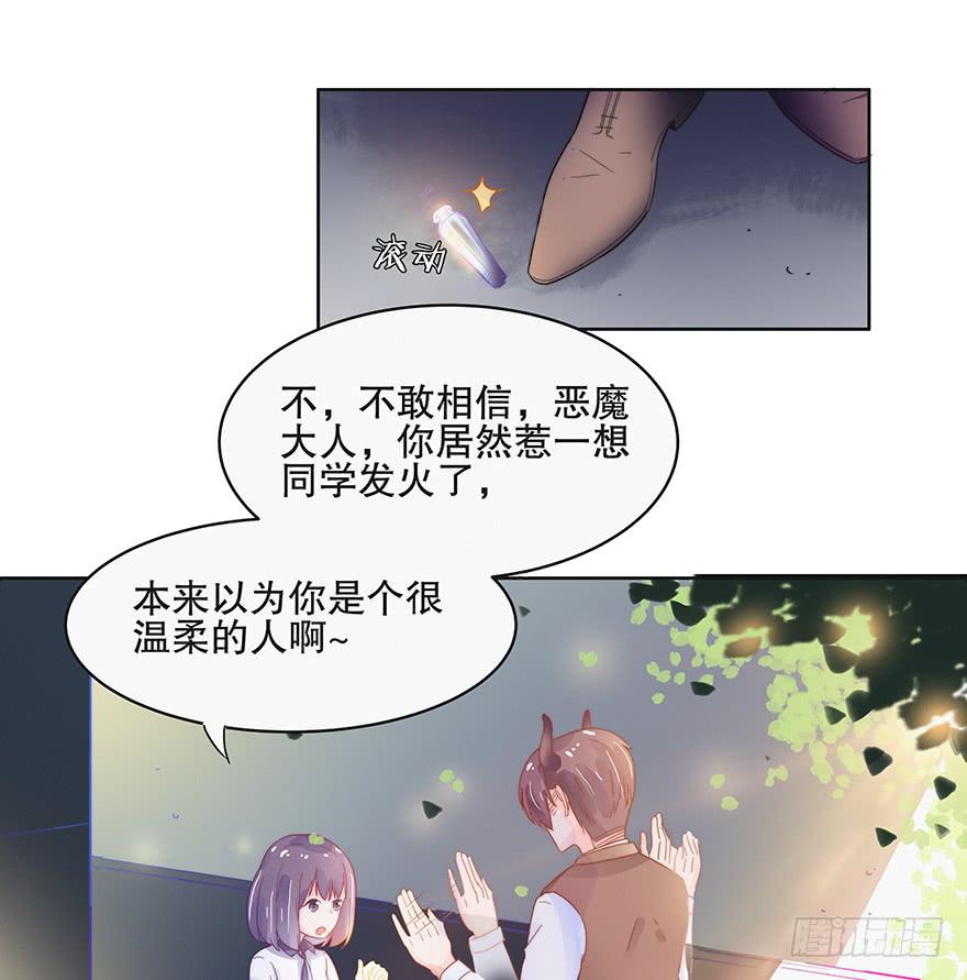 第五话（下）-第15话