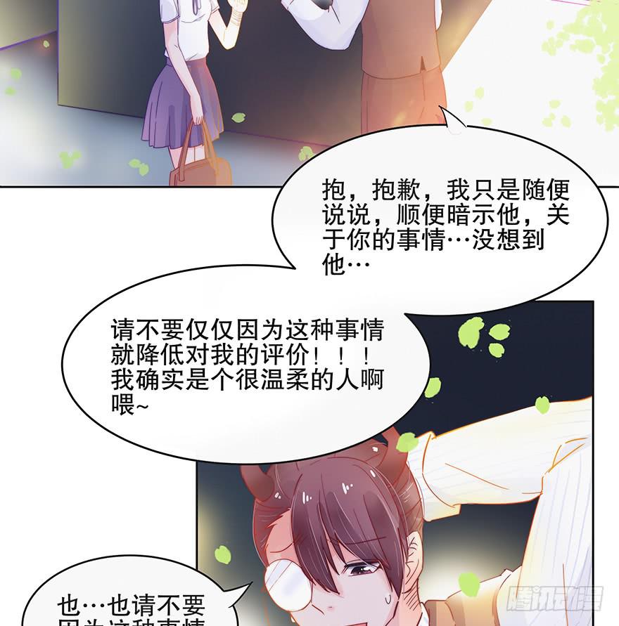 第五话（下）-第15话