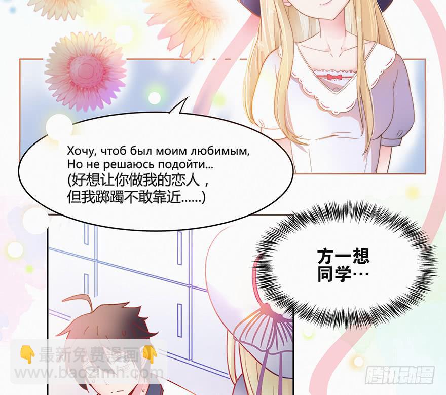 第五话（下）-第15话