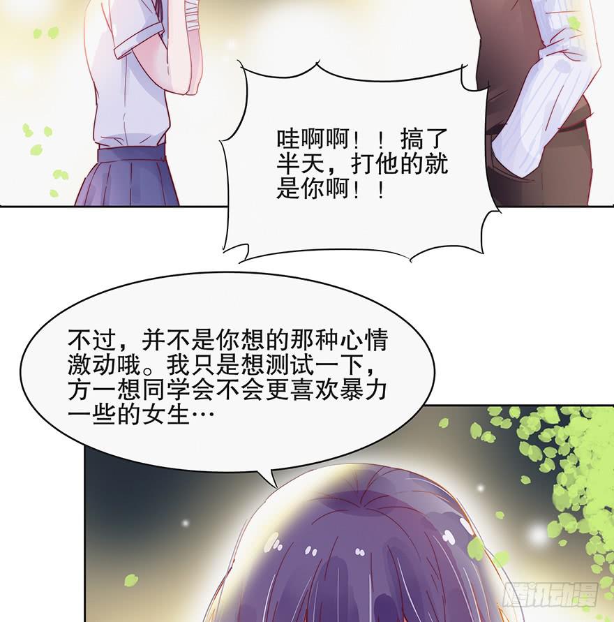 第五话（下）-第15话