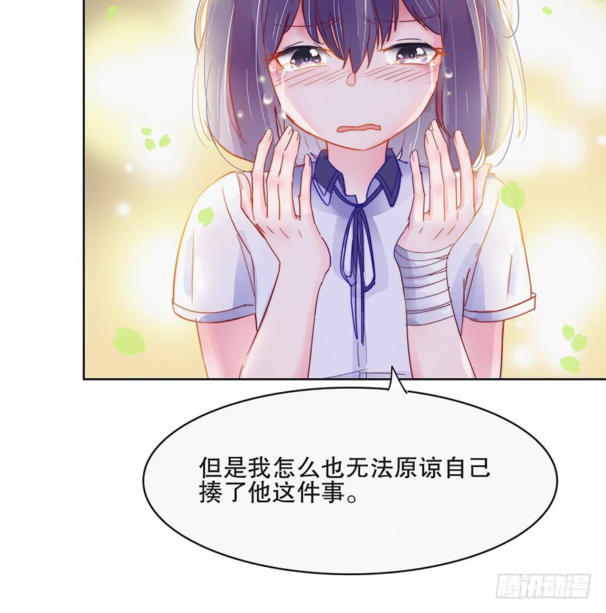 第五话（下）-第15话