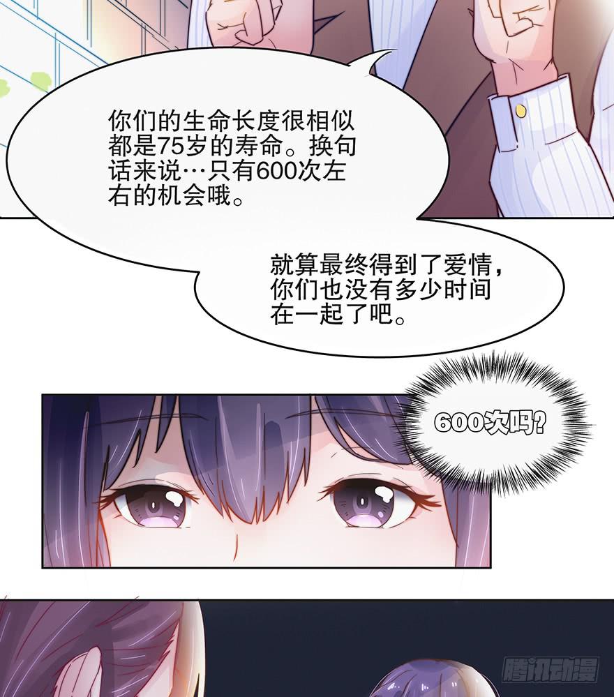 第五话（下）-第15话