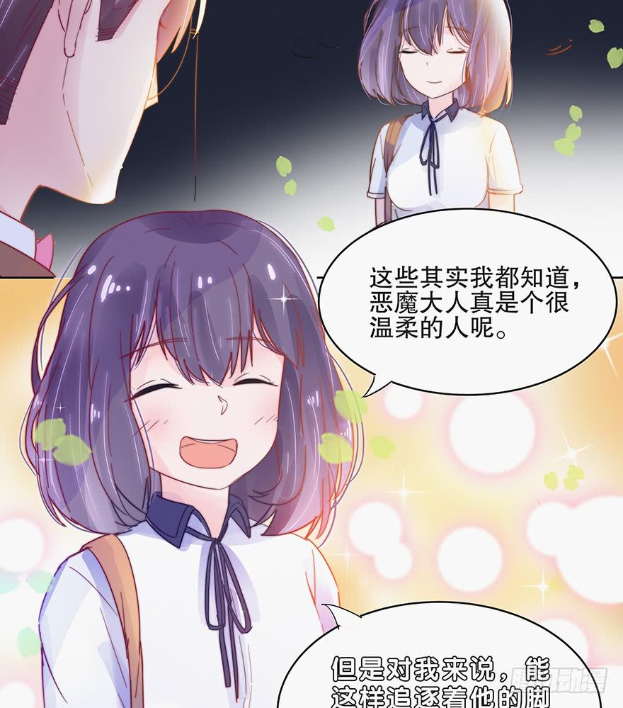 第五话（下）-第15话